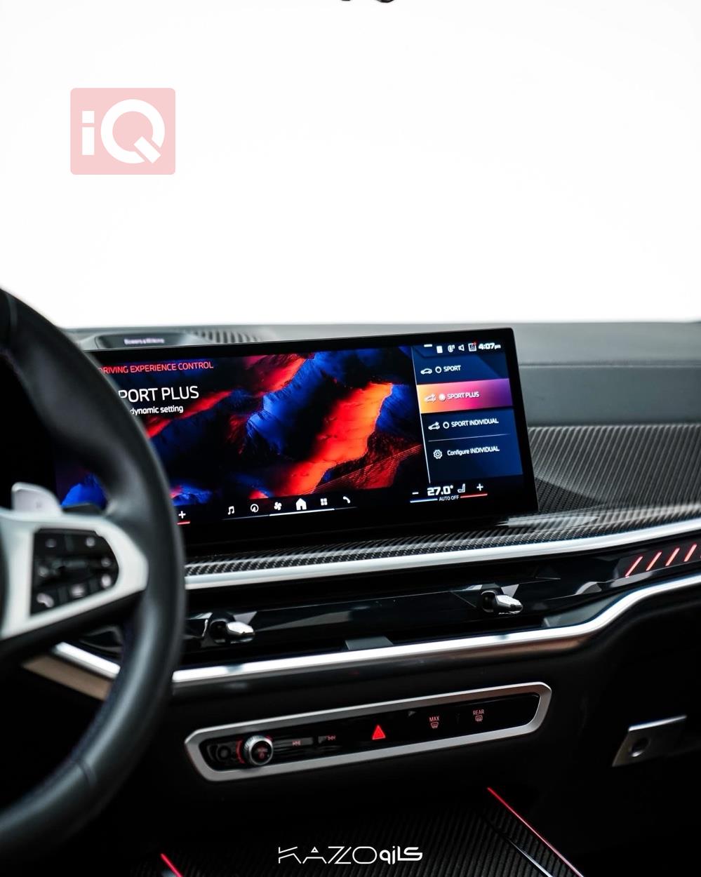 بي ام دبليو X7